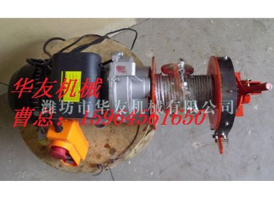 點(diǎn)擊查看詳細(xì)信息<br>標(biāo)題：華友機(jī)械小吊機(jī)主機(jī) 閱讀次數(shù)：5086