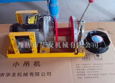點(diǎn)擊查看詳細(xì)信息<br>標(biāo)題：華友機(jī)械小吊機(jī)主機(jī) 閱讀次數(shù)：4937
