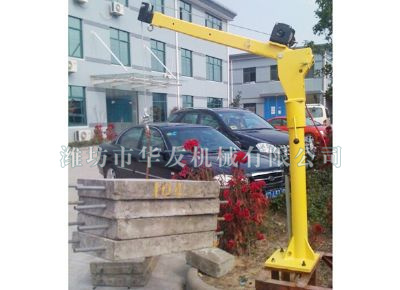 點(diǎn)擊查看詳細(xì)信息<br>標(biāo)題：華友機(jī)械車載小吊機(jī) 閱讀次數(shù)：7918