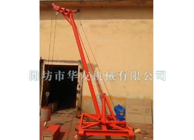 點(diǎn)擊查看詳細(xì)信息<br>標(biāo)題：華友機(jī)械多用途吊 閱讀次數(shù)：6866