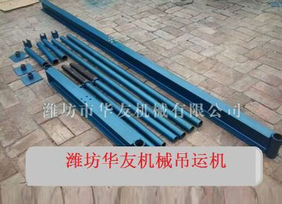 點擊查看詳細(xì)信息<br>標(biāo)題：華友機械直滑式吊運機 閱讀次數(shù)：5986