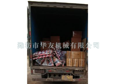 點(diǎn)擊查看詳細(xì)信息<br>標(biāo)題：華友機(jī)械發(fā)貨現(xiàn)場(chǎng) 閱讀次數(shù)：8531