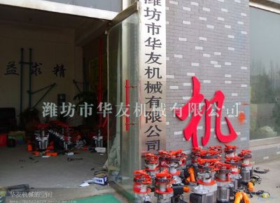 點(diǎn)擊查看詳細(xì)信息<br>標(biāo)題：華友機(jī)械部分產(chǎn)品 閱讀次數(shù)：11372