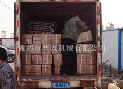 點(diǎn)擊查看詳細(xì)信息<br>標(biāo)題：華友機(jī)械發(fā)貨現(xiàn)場(chǎng) 閱讀次數(shù)：12250