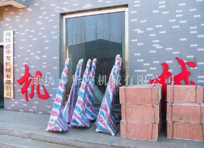 點(diǎn)擊查看詳細(xì)信息<br>標(biāo)題：華友機(jī)械發(fā)貨現(xiàn)場(chǎng) 閱讀次數(shù)：12269