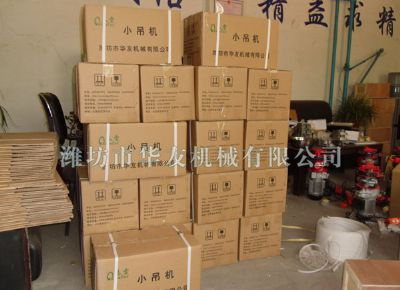 點(diǎn)擊查看詳細(xì)信息<br>標(biāo)題：華友機(jī)械部分產(chǎn)品 閱讀次數(shù)：11465