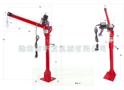 點(diǎn)擊查看詳細(xì)信息<br>標(biāo)題：華友機(jī)械車載小吊機(jī) 閱讀次數(shù)：8736