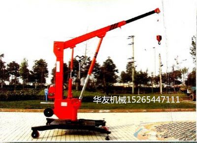 點(diǎn)擊查看詳細(xì)信息<br>標(biāo)題：華友機(jī)械移動(dòng)式小吊機(jī) 閱讀次數(shù)：9045