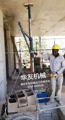 點擊查看詳細(xì)信息<br>標(biāo)題：華友機(jī)械雙臂小吊機(jī) 閱讀次數(shù)：9374