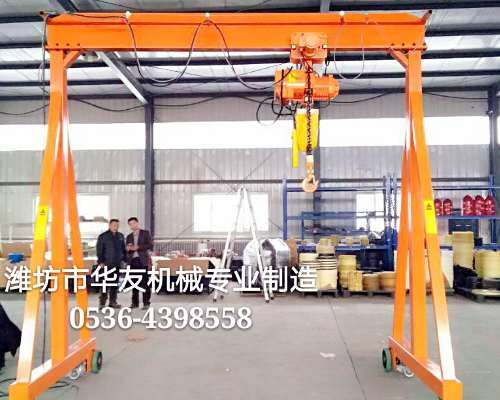 點擊查看詳細信息<br>標題：華友機械移動式龍門架 閱讀次數(shù)：16419