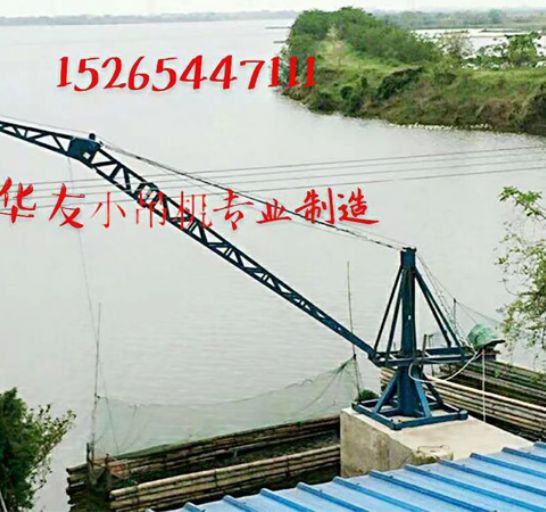 點(diǎn)擊查看詳細(xì)信息<br>標(biāo)題：裝車(chē)卸貨 車(chē)間碼頭 魚(yú)塘吊機(jī) 閱讀次數(shù)：1545