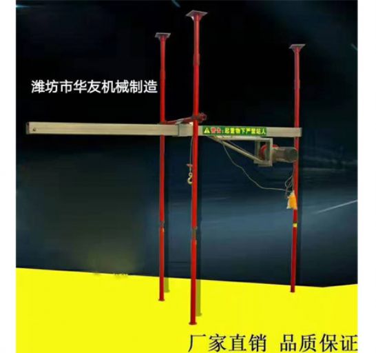 點(diǎn)擊查看詳細(xì)信息<br>標(biāo)題：直滑式 平滑式小吊機(jī) 閱讀次數(shù)：1662