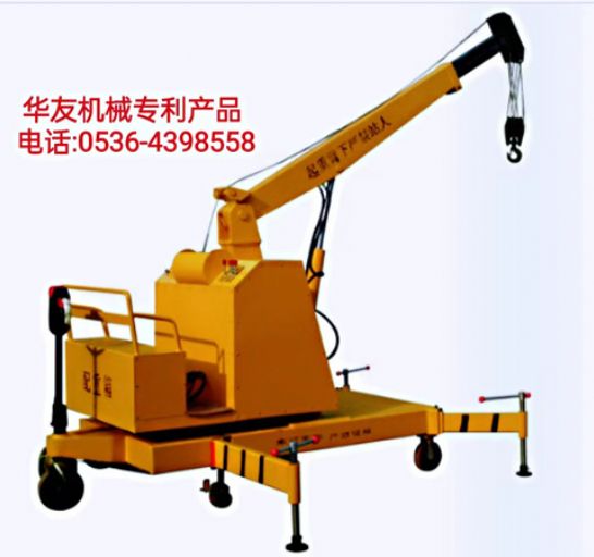 點擊查看詳細信息<br>標題：移動式液壓吊機 多款液壓小吊機 閱讀次數(shù)：1488